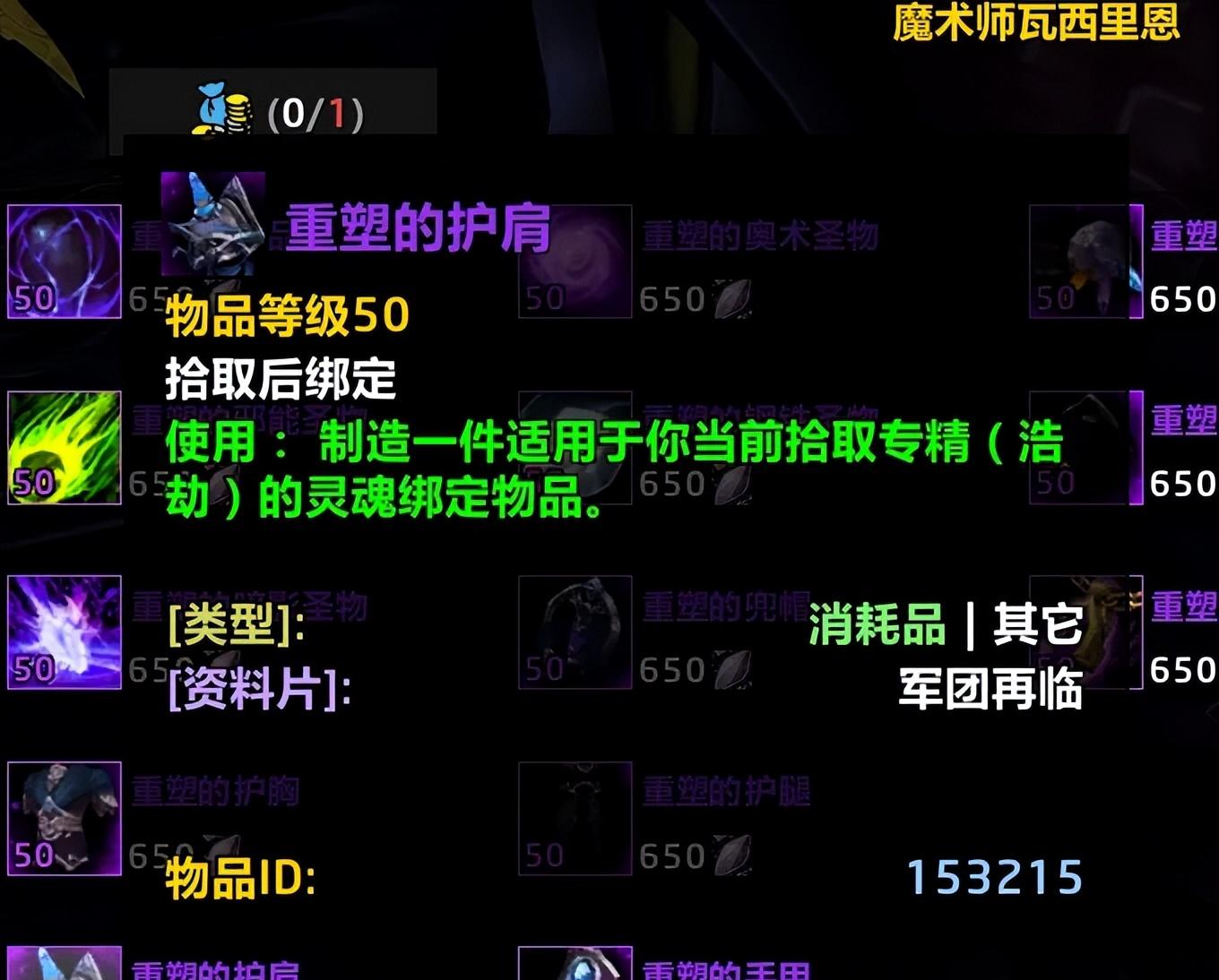 无限获取萨特肩的方法来了，老玩家可白嫖-第2张图片-百团游戏