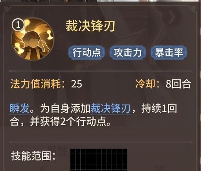 狭道英雄中如何连续行动？-第3张图片-百团游戏