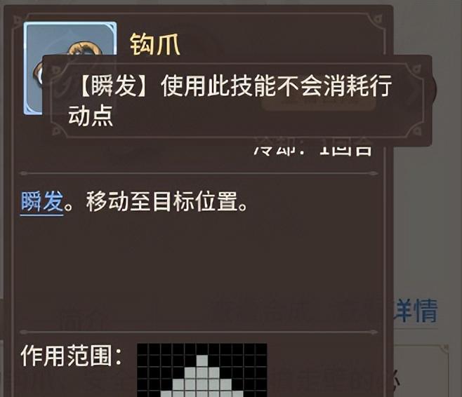 狭道英雄中如何连续行动？-第2张图片-百团游戏