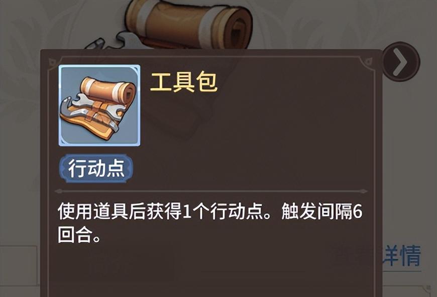 狭道英雄中如何连续行动？-第4张图片-百团游戏
