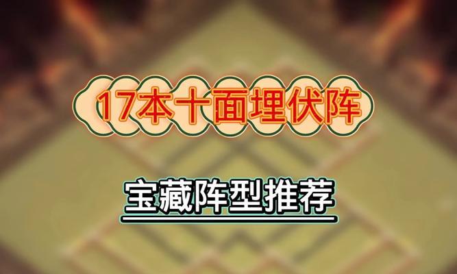 部落冲突技能实战怎么操作？实战中技能的最佳使用时机是什么？-第3张图片-百团游戏