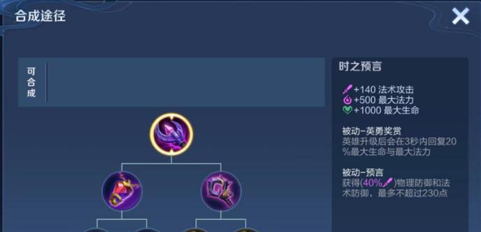 王者荣耀木桩生命使用技巧有哪些？-第1张图片-百团游戏