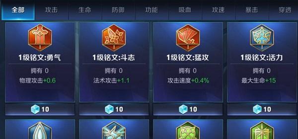 王者荣耀木桩生命使用技巧有哪些？-第3张图片-百团游戏