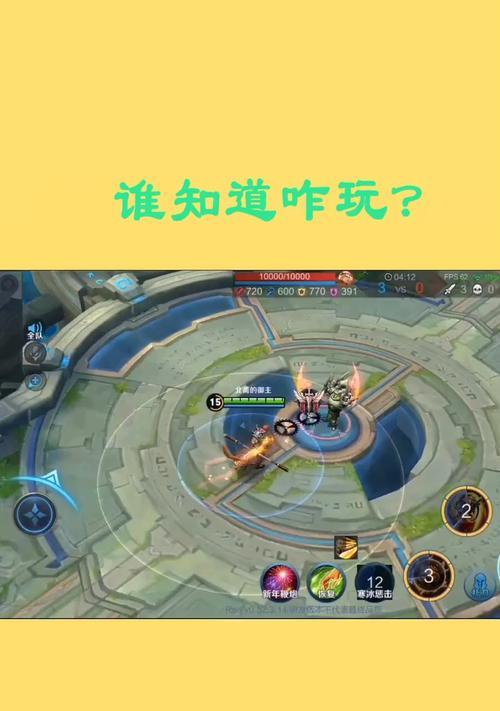 王者荣耀木桩生命使用技巧有哪些？-第2张图片-百团游戏