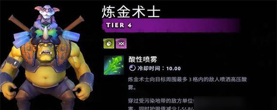刀塔幸存者中针刺炼金的使用技巧是什么？-第2张图片-百团游戏