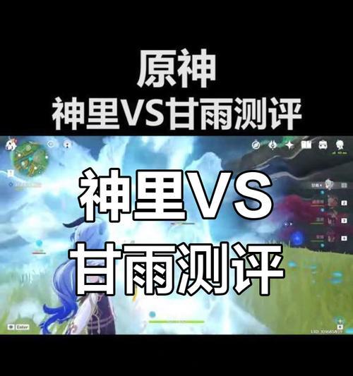 原神甘雨主C阵容搭配攻略（以甘雨为核心）-第1张图片-百团游戏