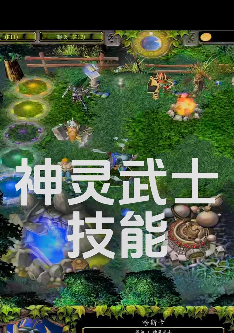 《刀塔》中神灵武士的技能特点和玩法解析？-第3张图片-百团游戏