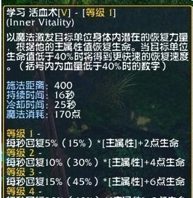《刀塔》中神灵武士的技能特点和玩法解析？-第2张图片-百团游戏