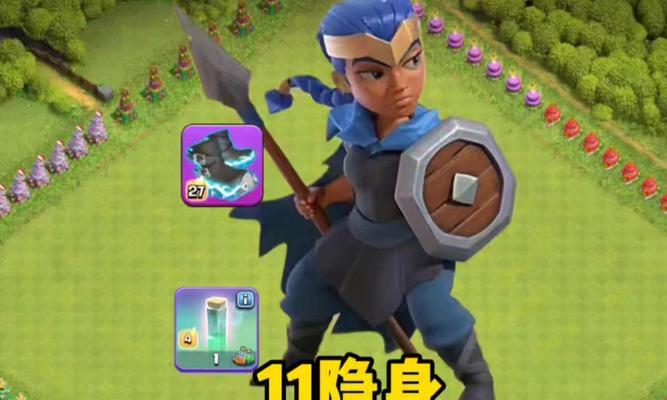 法师隐身部落冲突怎么玩？隐身法师的战术运用是什么？-第2张图片-百团游戏