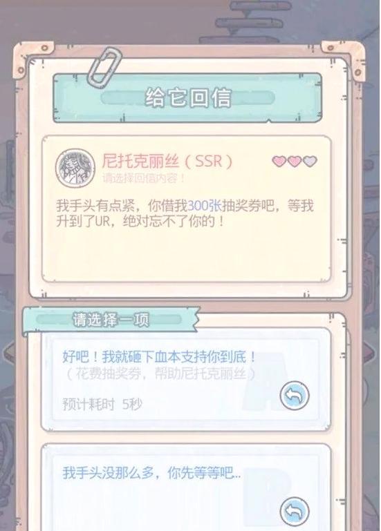 《最强蜗牛装备因子获取方法大揭秘》（获得装备因子的秘密武器）-第3张图片-百团游戏