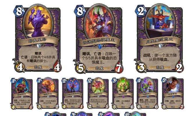 炉石传说竞技场选卡策略有哪些？-第1张图片-百团游戏