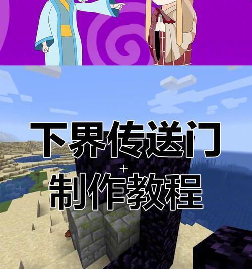 我的世界中如何开启魔法系统？有哪些步骤？-第1张图片-百团游戏