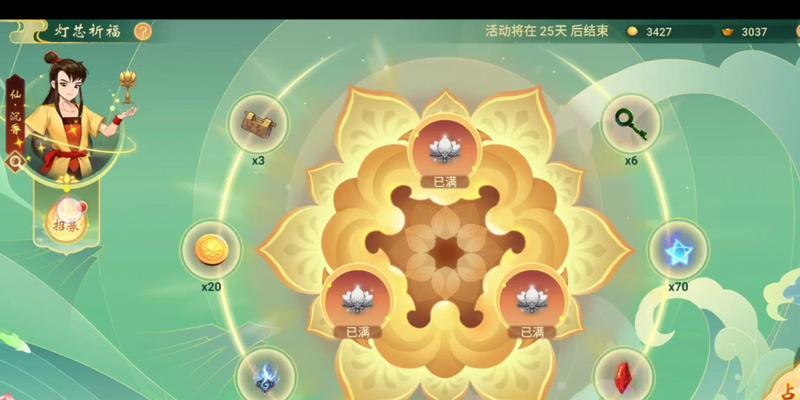 神仙道手游沉香角色的玩法和特点是什么？-第2张图片-百团游戏