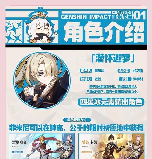 物质与魔法剑士（深入研究游戏中的角色强度与策略）-第2张图片-百团游戏