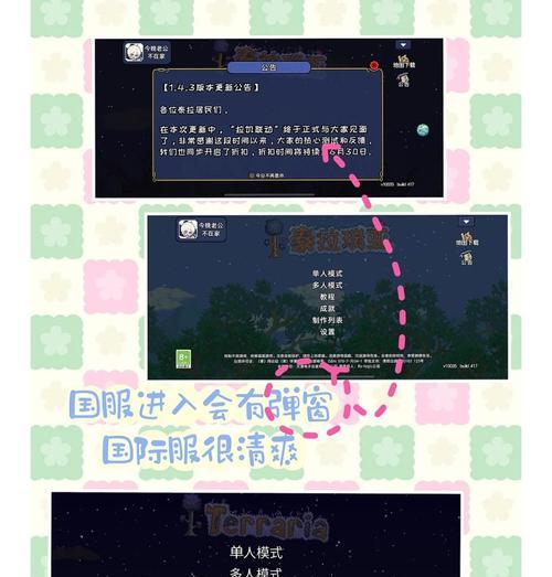 dota2国服与全球服有何区别？如何切换？-第1张图片-百团游戏