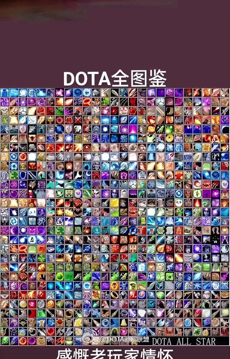 dota2国服与全球服有何区别？如何切换？-第2张图片-百团游戏
