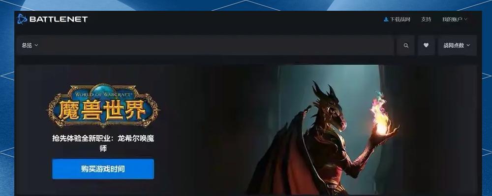 dota2国服与全球服有何区别？如何切换？-第3张图片-百团游戏