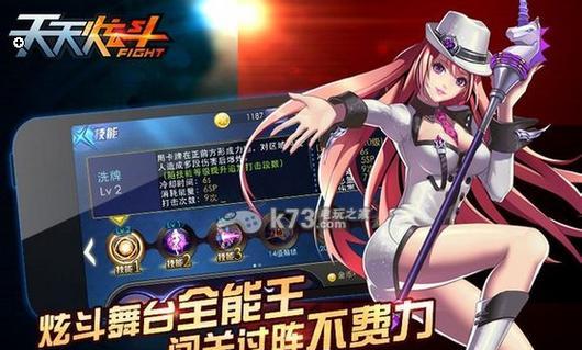 《天天炫斗》游戏属性培养选择分析（探讨最佳属性培养策略）-第3张图片-百团游戏