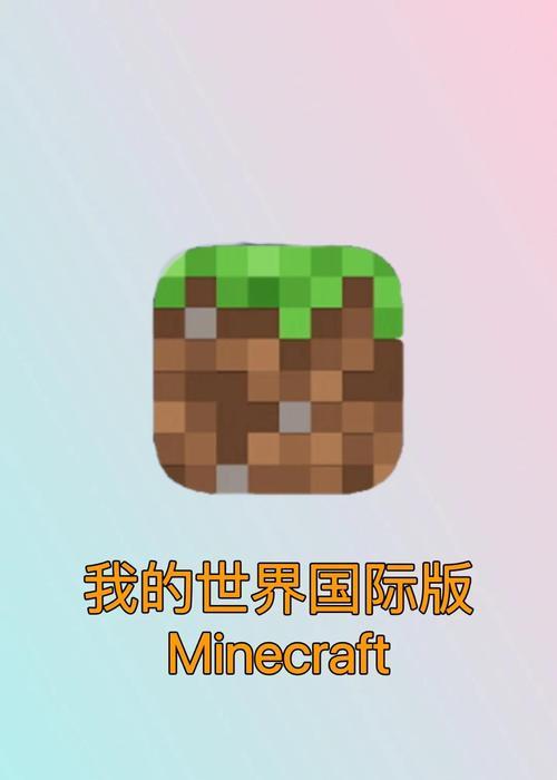 我的世界宅霸怎么下载？下载步骤和安装要求是什么？-第3张图片-百团游戏