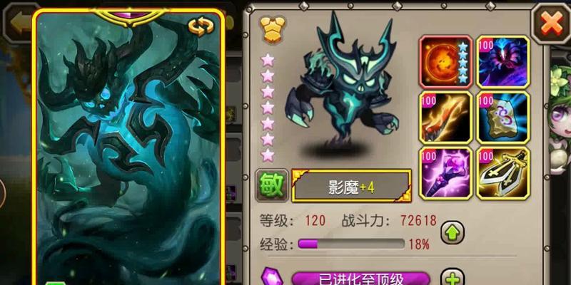 《刀塔传奇》游戏最亲民的过钛合金机甲5-6关攻略（解密过钛合金机甲5-6关）-第3张图片-百团游戏