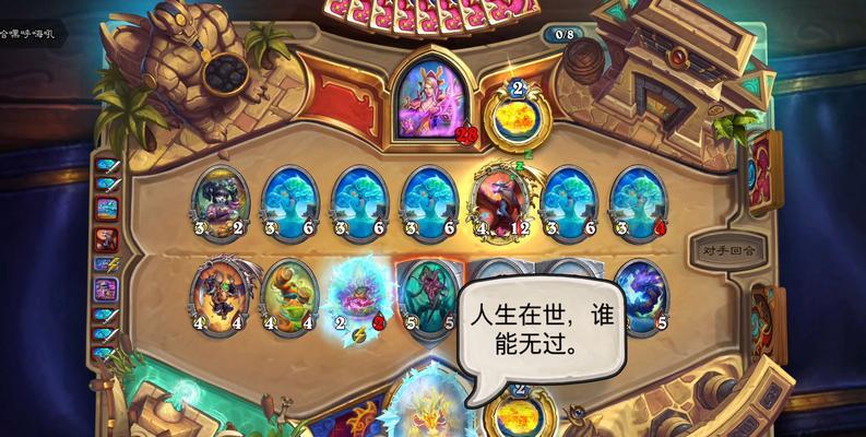 炉石传说天梯2万分如何达到？需要哪些策略？-第1张图片-百团游戏