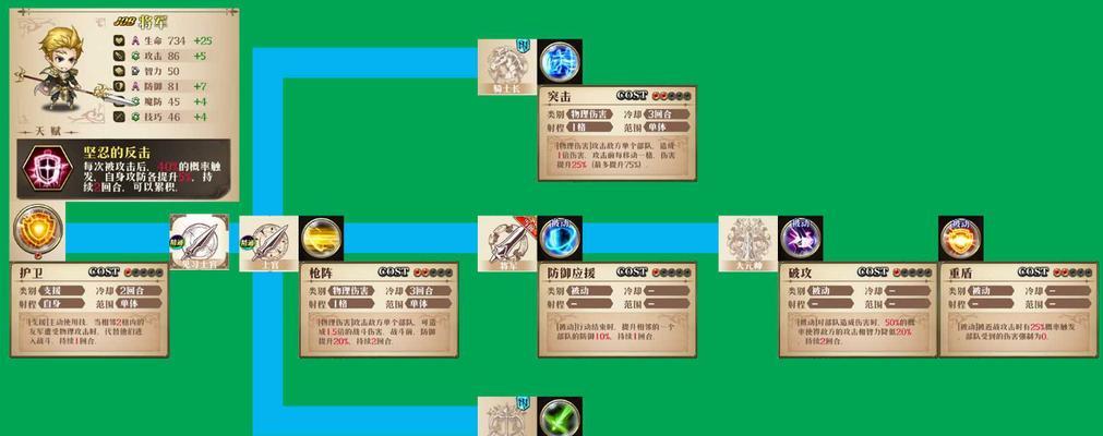 梦幻模拟战手游打龙攻略（探索新领域）-第1张图片-百团游戏