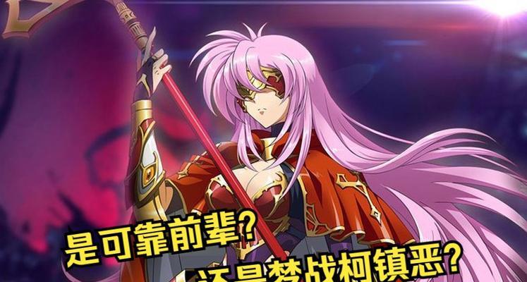 梦幻模拟战手游打龙攻略（探索新领域）-第3张图片-百团游戏