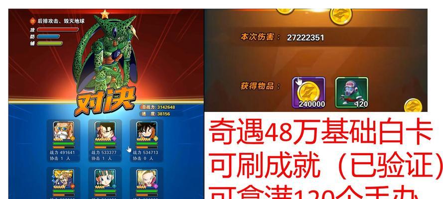 《天天酷跑》游戏冒险模式成就快速达成技巧（玩转《天天酷跑》）-第2张图片-百团游戏