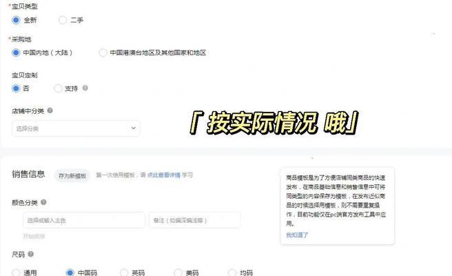 刀塔手游端游账号如何上架？上架账号需要哪些步骤？-第1张图片-百团游戏
