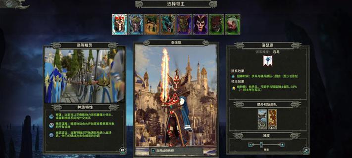 全面战争（探讨加农炮在游戏中的优势与应用策略）-第3张图片-百团游戏