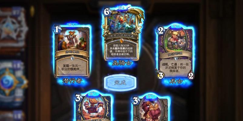 暴雪炉石传说亚服的游玩方法是什么？亚服与其他服务器有何不同？-第1张图片-百团游戏
