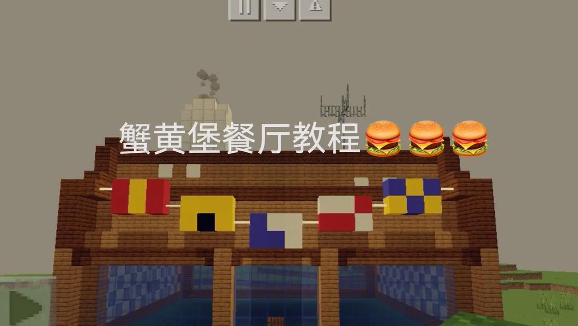 我的世界中饭的折法是什么？如何在游戏中制作饭？-第1张图片-百团游戏