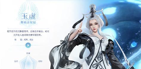 天谕手游无双技能选择（无双技能选择攻略及推荐）-第2张图片-百团游戏