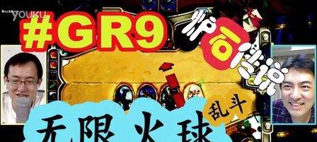 炉石传说空中团战（带你领略多人合作的竞技乐趣）-第3张图片-百团游戏