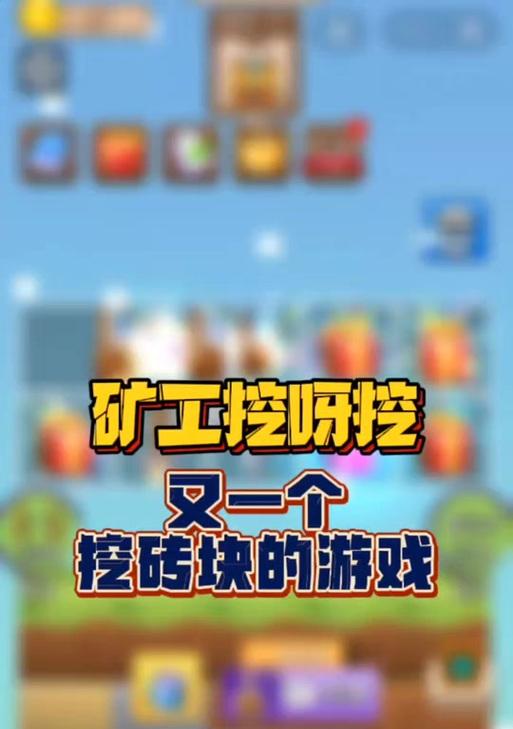 我的矿工世界游戏无法启动怎么办？解决方法是什么？-第3张图片-百团游戏
