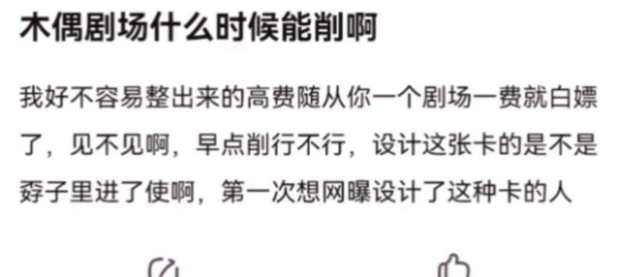 炉石传说中木偶剧场触发条件是什么？-第3张图片-百团游戏