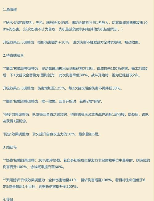 阴阳师iOS转安卓转移数据步骤是什么？-第1张图片-百团游戏
