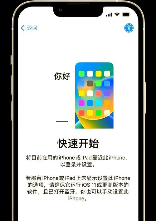 阴阳师iOS转安卓转移数据步骤是什么？-第2张图片-百团游戏