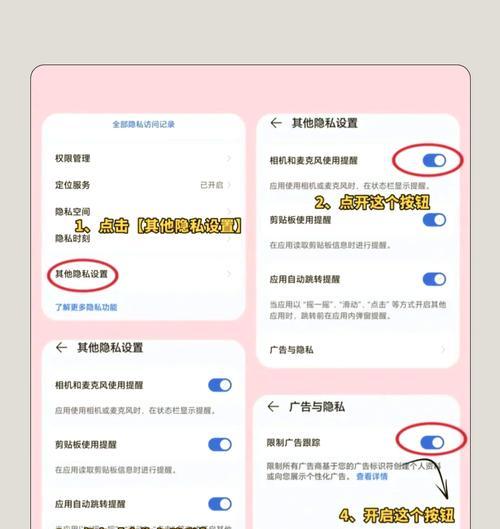 王者荣耀如何关闭通道？关闭通道的设置方法是什么？-第3张图片-百团游戏