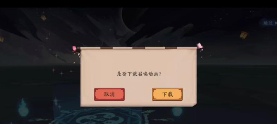 阴阳师怎么预约不了新区？遇到什么问题了吗？-第2张图片-百团游戏