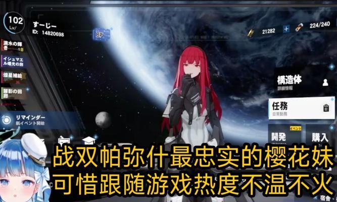 《战双帕弥什奶妈角色排行榜，奶妈回血量排名一览》（战帕玩家必看）-第1张图片-百团游戏