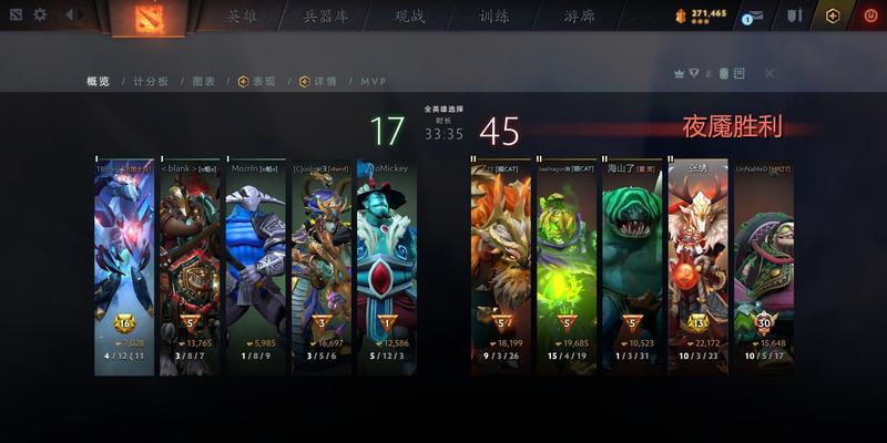 刀塔2安装步骤是什么？安装后如何进行游戏？-第2张图片-百团游戏