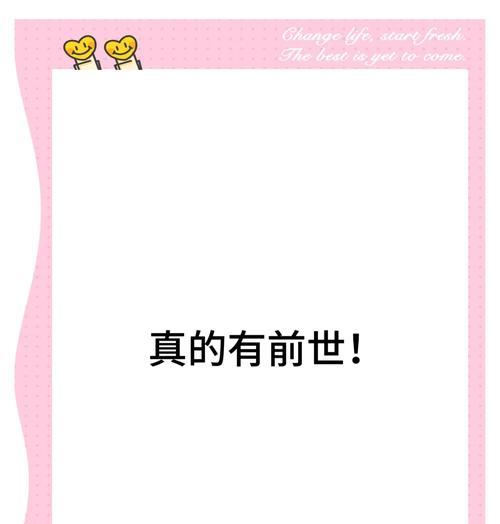 我的前世我怎么没印象这个世界？如何探索前世记忆？-第2张图片-百团游戏