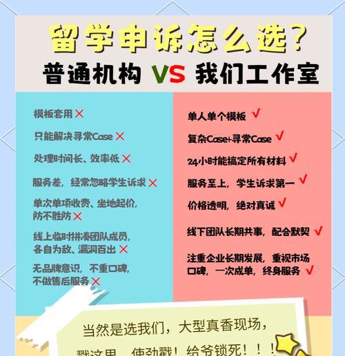 误操作后如何撤销或补偿？-第1张图片-百团游戏