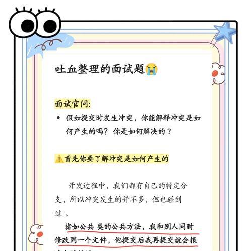 误操作后如何撤销或补偿？-第2张图片-百团游戏