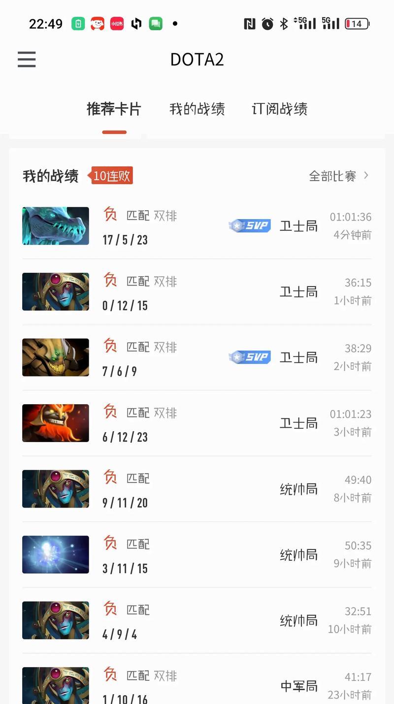 dota2至宝如何购买？购买至宝的步骤是什么？-第3张图片-百团游戏