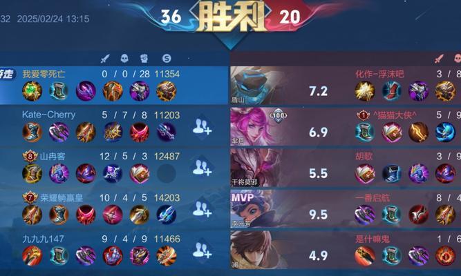 王者荣耀中如何获得MVP？获得MVP的关键因素有哪些？-第2张图片-百团游戏