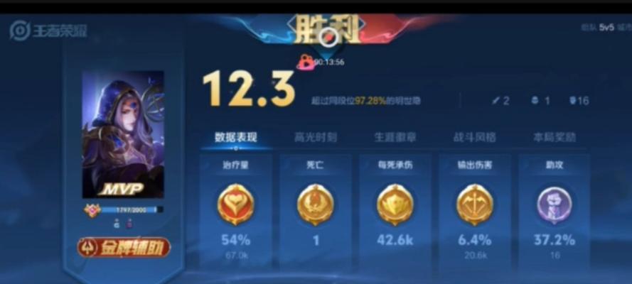 王者荣耀中如何获得MVP？获得MVP的关键因素有哪些？-第1张图片-百团游戏