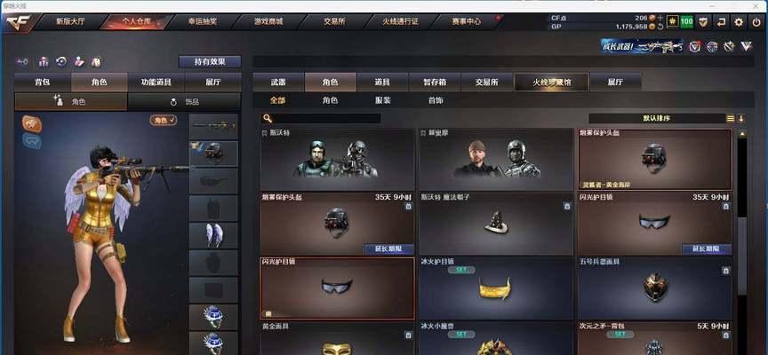 四叶草剧场幻神角色排名-第3张图片-百团游戏