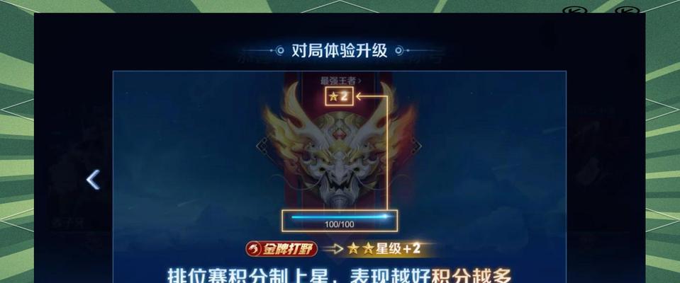 王者荣耀中如何获得MVP？获得MVP的关键因素有哪些？-第3张图片-百团游戏